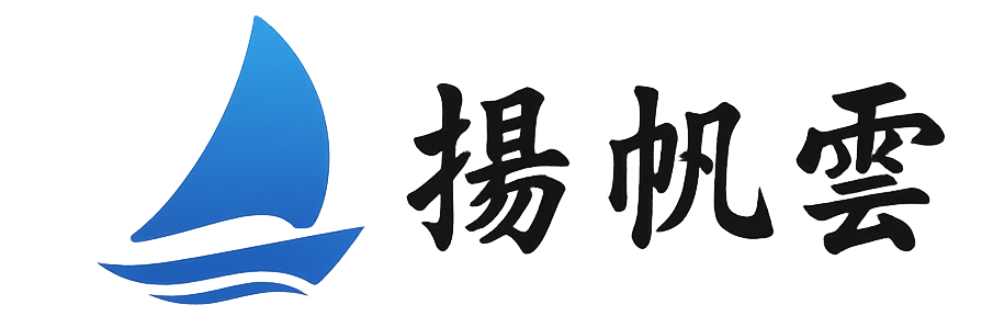 扬帆云 官方标识